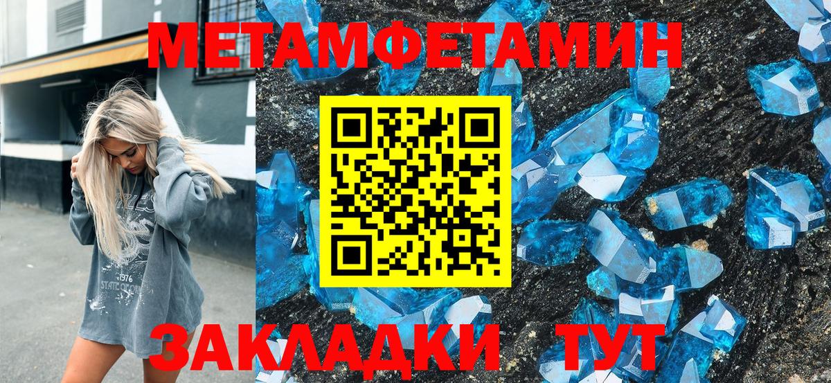 АМФ VHQ Ипатово