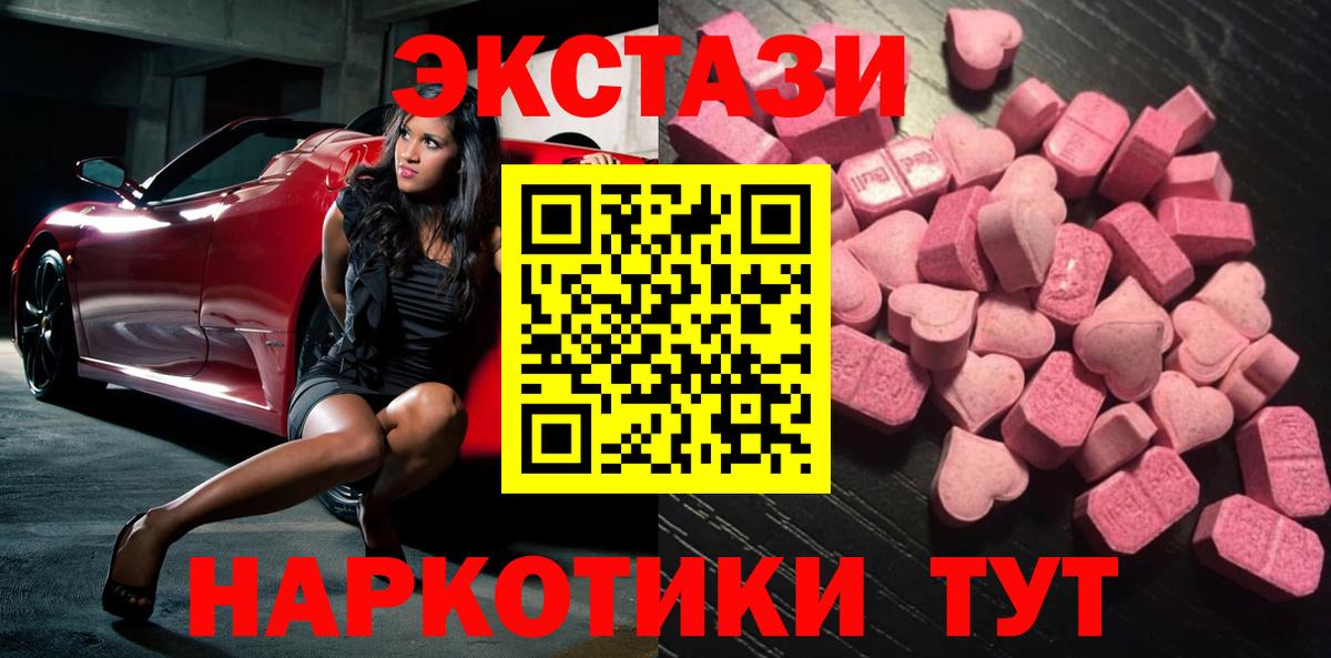 Экстази Philipp Plein  Вход с VPN  Ипатово  Экстази Дубай 