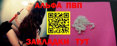 не бодяженный Ливны