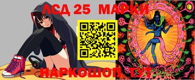 гидра Ликино-Дулёво