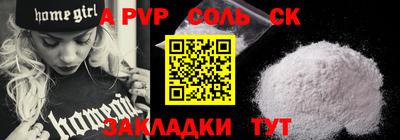 хмурый Лесосибирск