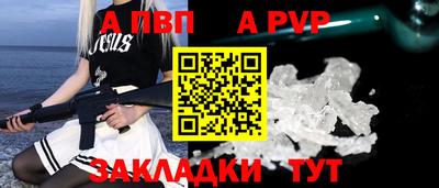 гидра Ликино-Дулёво