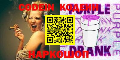хмурый Лесосибирск