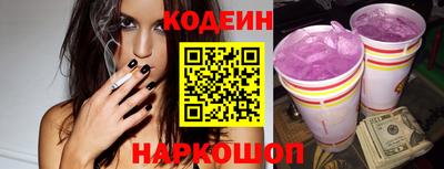 не бодяженный Ливны
