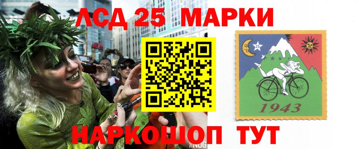 LSD-25 экстази кислота Ипатово
