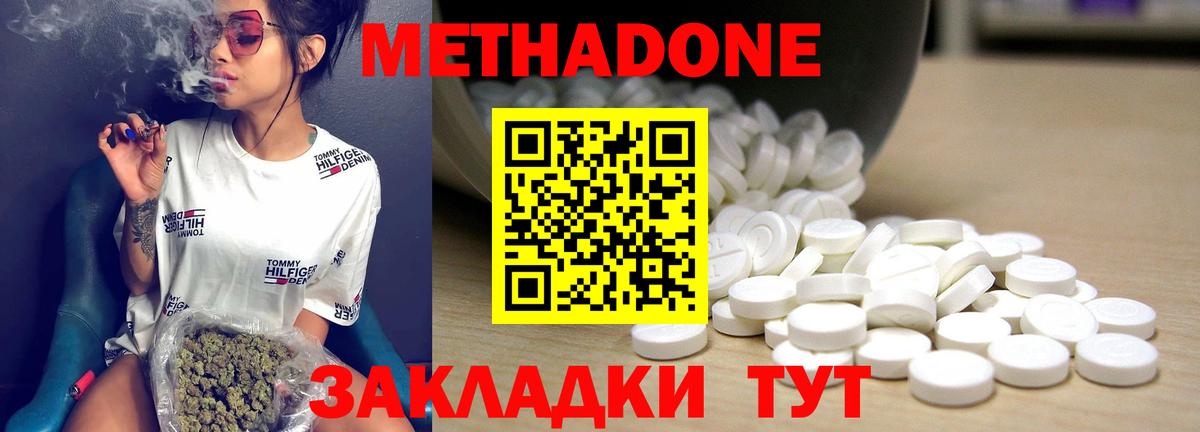 Ипатово  darknet телеграм  Вход с VPN  МЕТАДОН кристалл 