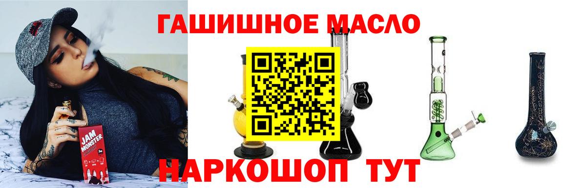 Каннабис  Экстази  Меф кристаллы  Ипатово  Вход с VPN  НБОМе  МДМА  КОКАИН  Гашиш 